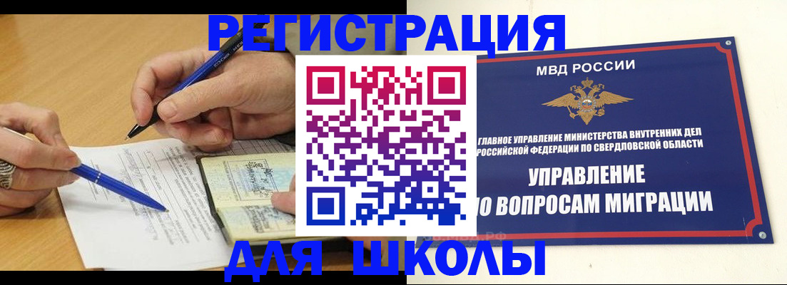 временная регистрация недорого в Сарапуле