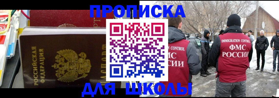 временная регистрация собственник в Сарапуле