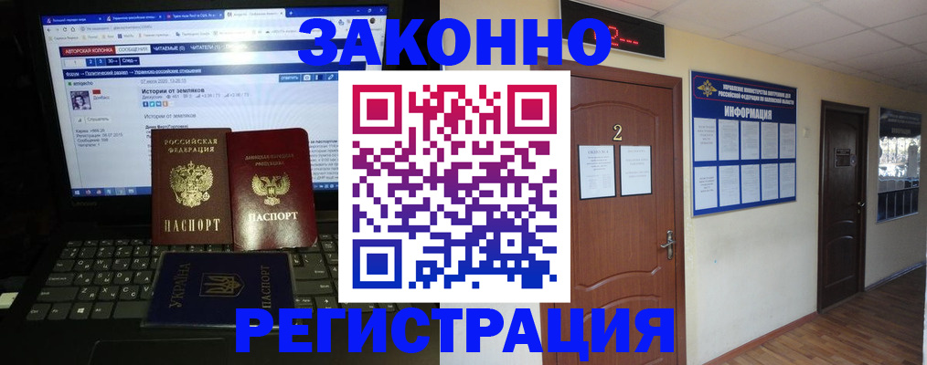 временная регистрация гарантия в Сарапуле